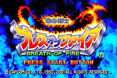 Breath of Fire - Ryuu no Senshi