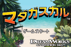 马达加斯加 Madagascar