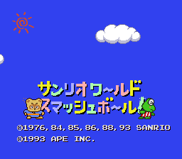 Sanrio World Smash Ball!