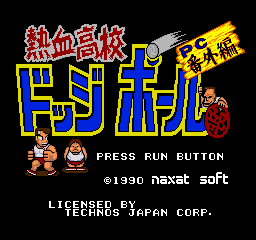 Nekketsu Koukou Dodgeball-bu: PC Bangai Hen