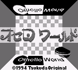 Othello World (SGB Enhanced)
