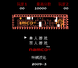吃豆小精灵