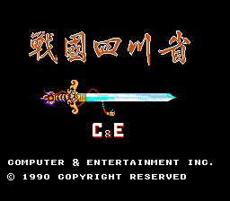 Zhan Guo Si Chuan Sheng (Idea-Tek)