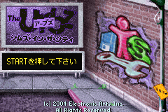 模拟人生-上流社会 Urbz, The - Sims in the City(Electronic Arts)