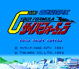 Shinseiki GPX - Cyber Formula