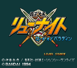 Haou Taikei Ryuu Knight - Lord of Paladin