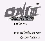 Oni III - Kuro no Hakaishin