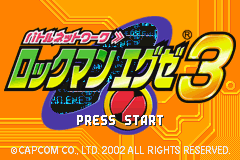 洛克人战斗网络EXE 3-黄版 Battle Network Rockman EXE 3