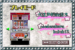 专业柏青嫂游戏-宝船 & 大江户樱吹雪2 Slot! Pro Advance - Takarabune & Ooedo Sakurafubuki 2