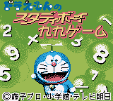 Doraemon no Study Boy - Kuku Game