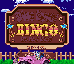 Bing Bing! Bingo