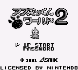 Asmik-kun World 2