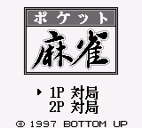 Pocket Mahjong