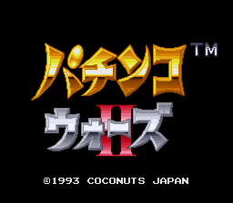 Pachinko Wars II