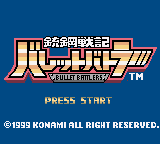 Juukou Senki Bullet Battlers (SGB Enhanced)