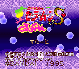 Bishoujo Senshi Sailor Moon S - Kurukkurin
