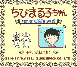Chibi Maruko-chan - Harikiri 365-nichi no Maki