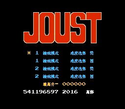 鸵鸟骑士