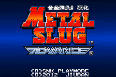 越南大战Advance