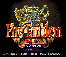 Fire Emblem: Thracia 776