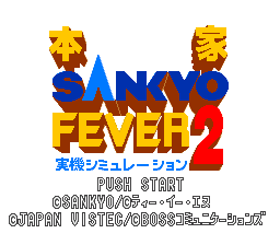 Honke Sankyo Fever 2 - Jikki Simulation