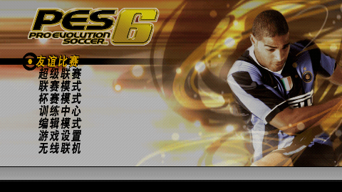 Pro Evolution Soccer 6