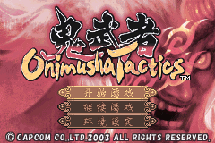 鬼武者战略版
