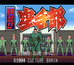 Ossu!! Karate-bu