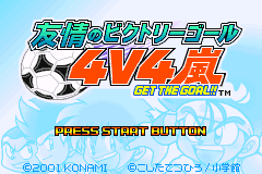 Yuujou no Victory Goal 4v4 Arashi