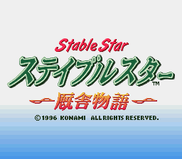 Stable Star - Kyuusha Monogatari