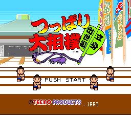 Tsuppari Oozumou - Risshinshusse Hen