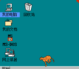 视窗系统2000