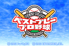 Best Play Pro Yakyuu