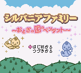 Sylvanian Families - Otogi no Kuni no Pendant (SGB Enhanced)