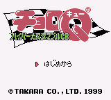 Choro Q - Hyper Customable GB (SGB Enhanced)