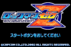 洛克人ZERO1 Rockman Zero