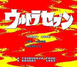Ultra Seven