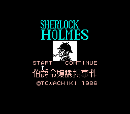 Sherlock Holmes: Poхищение баронессы