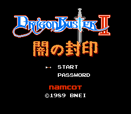 Dragon Buster II - Yami no Fuuin (Namco Museum Archives Vol 2)