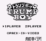 Trump Boy