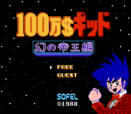100 Man Dollar Kid: Maboroshi no Teiou Hen