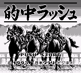 Tekichuu Rush