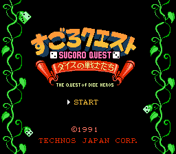 Sugoro Quest - Dice no Senshitachi (Virtual Console)