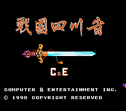 Zhan Guo Si Chuan Sheng (C&E)