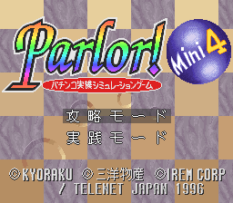 Parlor! Mini 4 - Pachinko Jikki Simulation Game