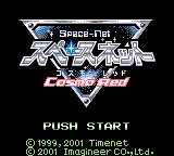 Space-Net - Cosmo Red