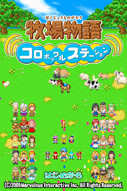Harvest Moon