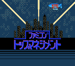Famicom Top Management