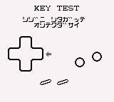 Game Boy Controller Kensa Cartridge