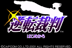 逆转裁判1 Gyakuten Saiban
